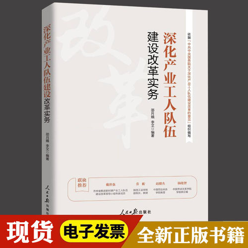 全新正版