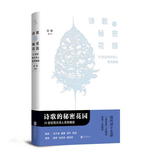 正版现货 品质保证