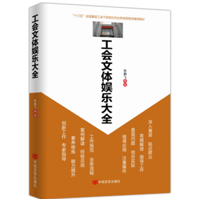 正版图书 品质保证