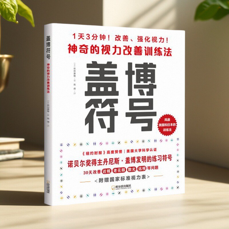 全新正版现货现发