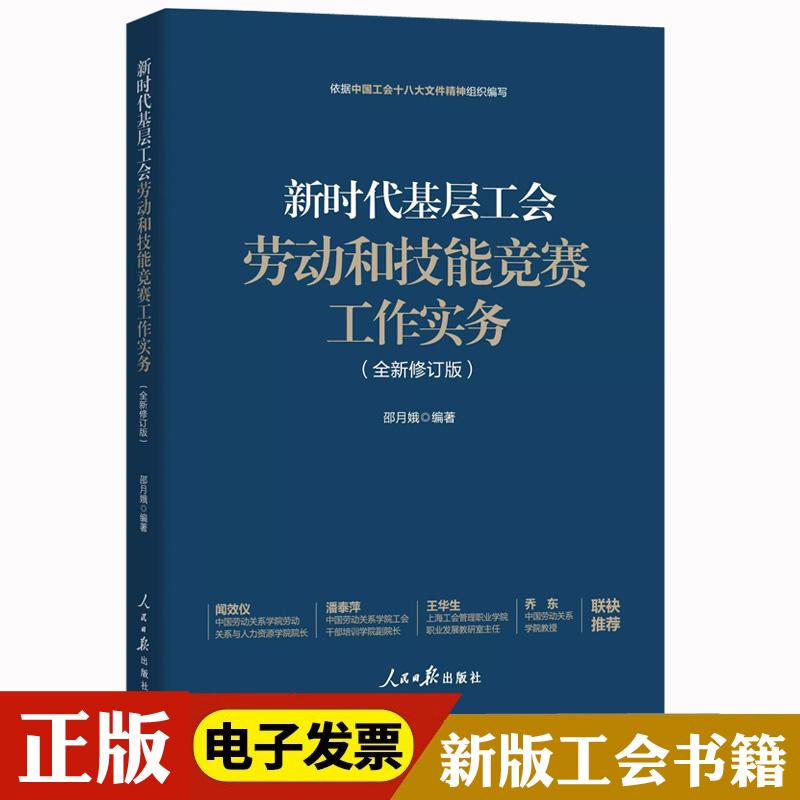 全新正版现货现发