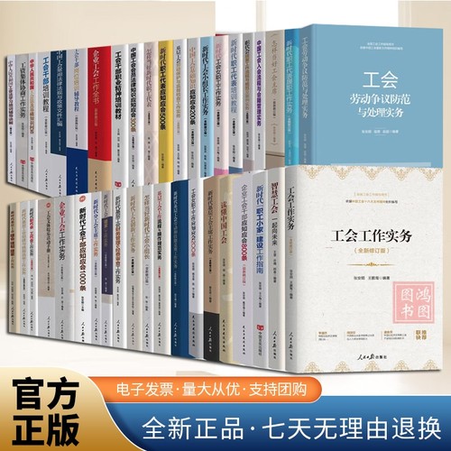 正版图书 品质保证