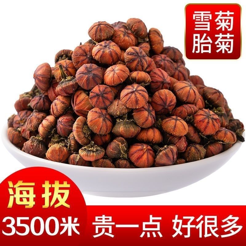 新疆雪菊胎菊250g散称头茬天山雪菊茶正品高山昆仑胎菊血菊花茶叶