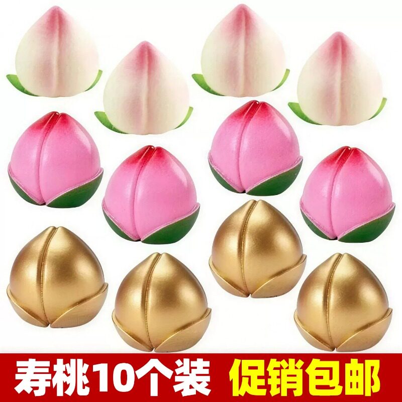 网红祝寿桃子寿桃蛋糕装饰摆件寿公寿婆老人生日粉色金色寿桃配件图片
