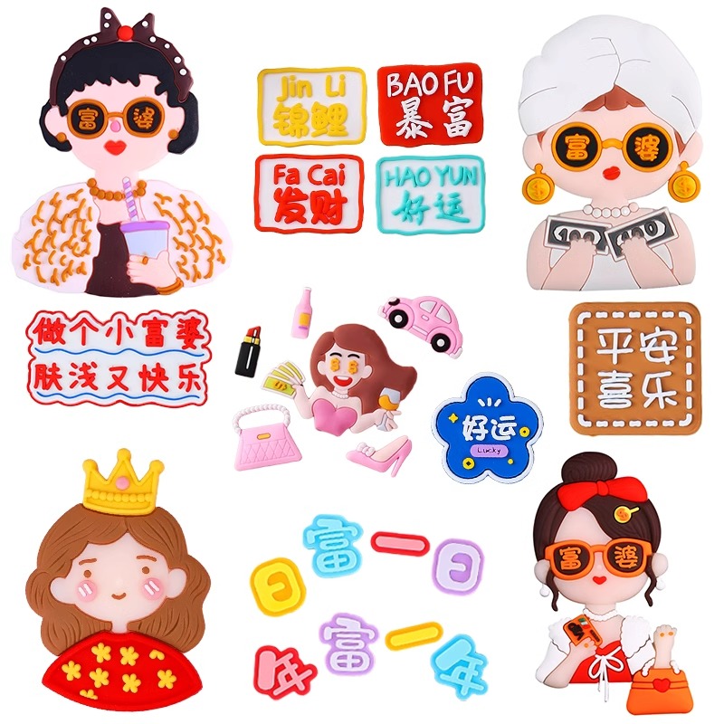 网红软胶富婆女神蛋糕装饰摆件女生财貌双全插件妈妈生日甜品装扮