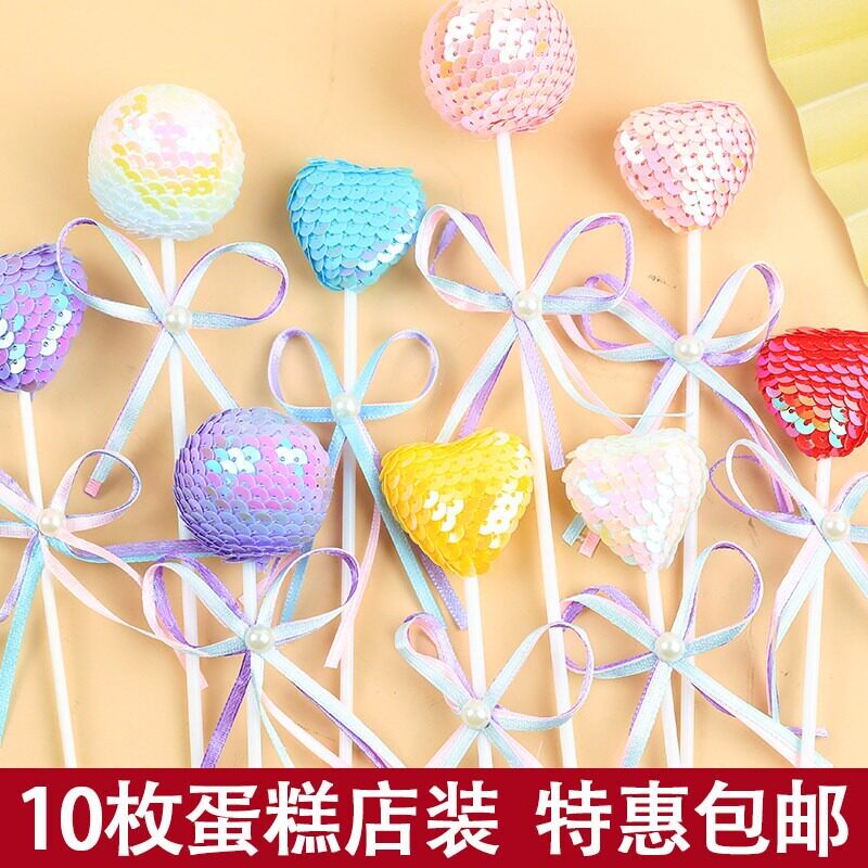 生日蛋糕珍珠亮片棒棒糖插件烘焙装饰爱心圆球甜品台创意装扮插牌