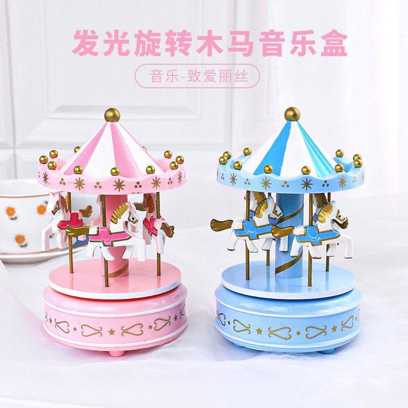 旋转木马音乐盒蛋糕装饰摆件网红少女心带灯光八音盒儿童生日配件,节庆用品/礼品,节日装扮用品,淘宝优惠券,粉丝福利购,淘宝优惠卷
