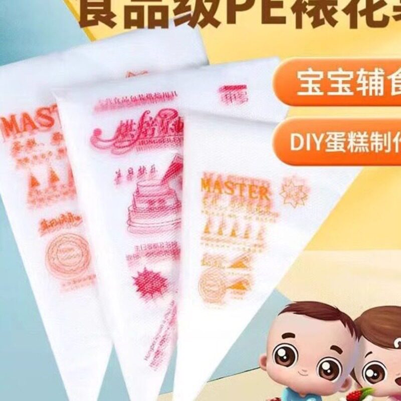 裱花袋烘焙蛋糕装饰一次性蛋糕奶油裱花袋果酱巧克力挤花中号大号
