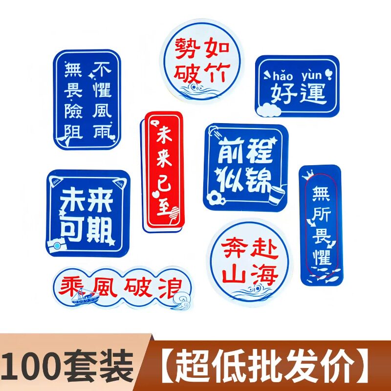 毕业季帆船蛋糕装饰摆件乘风破浪未来可期幼儿园小学毕业蛋糕插件