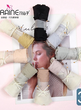 【3条价】花仙子轻薄透速干女内裤宽松加大版茶多酚底裆短裤21966