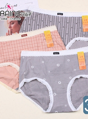 【3条价】花仙子甜柔贴肤短裤25581女士保暖磨毛透气内裤25582