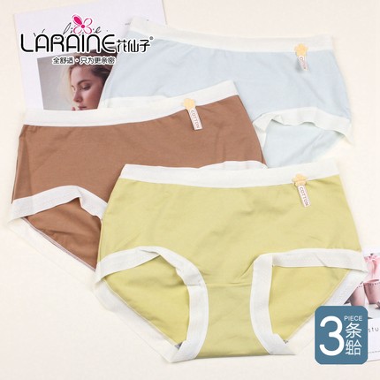 【3条价】花仙子新疆棉女无痕内裤2A353纯色舒柔棉花边短裤2A355