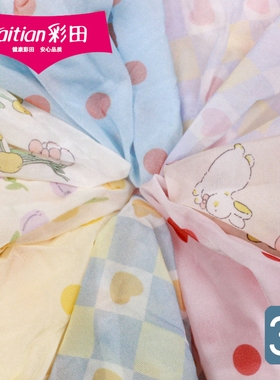 【3条价】彩田女轻薄透无痕内裤32638超细网纱丝袜透气内裤32639