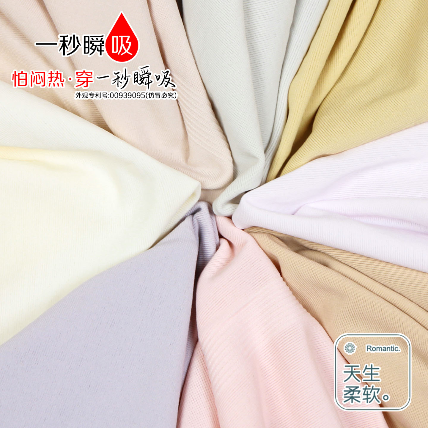 一秒瞬吸少女生轻薄透气速干无缝内裤柔软高弹中腰无痕边短裤6948