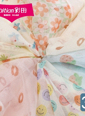 【3条价】彩田轻薄网纱透遐想女内裤32653丝滑速干清爽短裤32655