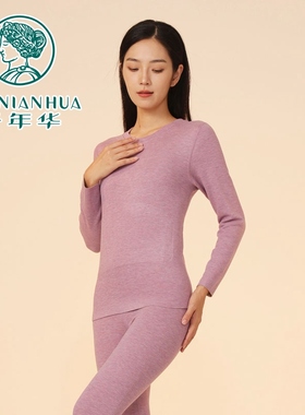 好年华女士貂绒蚕丝贴片冬加厚保暖套装双面磨毛润肤圆领内衣6889