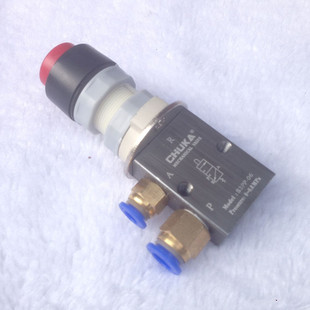 淘气堡配件 塑料枪炮开关 儿童乐园气动按钮 亲子乐园定做