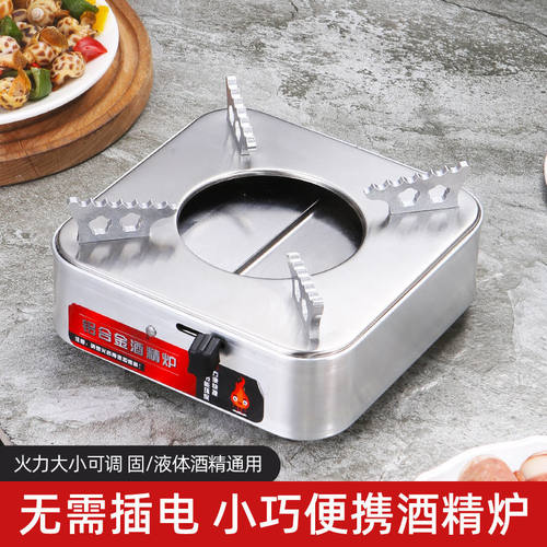 中式火锅炉不锈钢耐用不割手