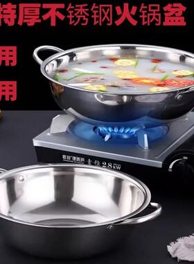电磁炉专用锅具平底锅