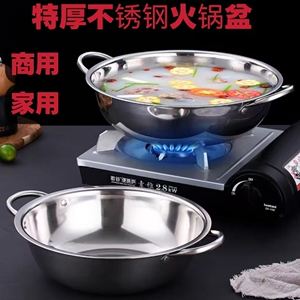 电磁炉专用锅具平底锅