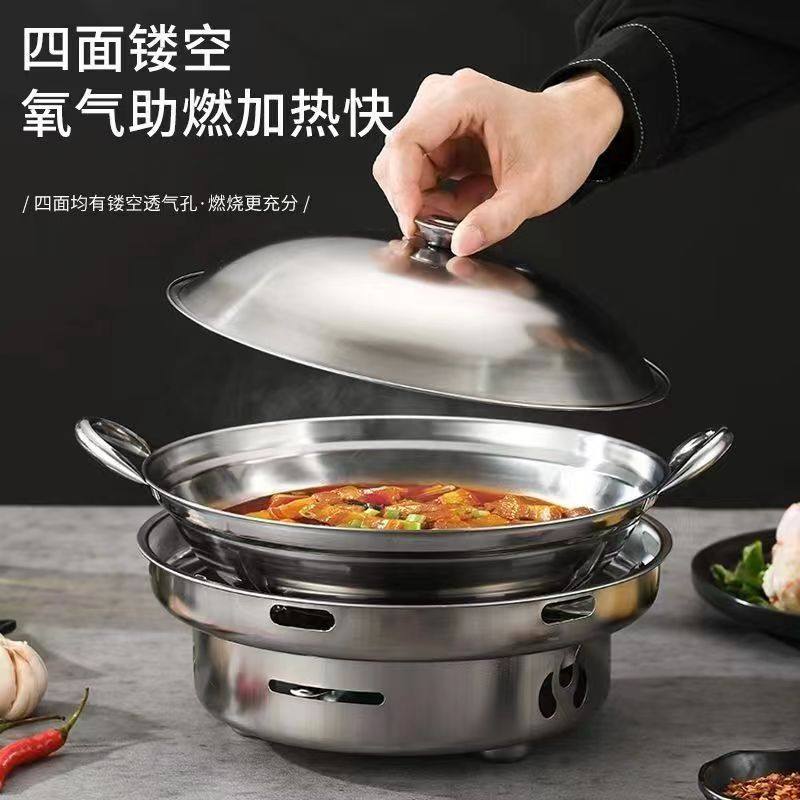 酒精炉干锅炉整套不锈钢锅家用酒精小火锅炉一体饭店用酒精底座