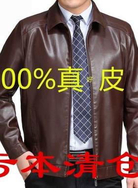 皮衣中老年外套