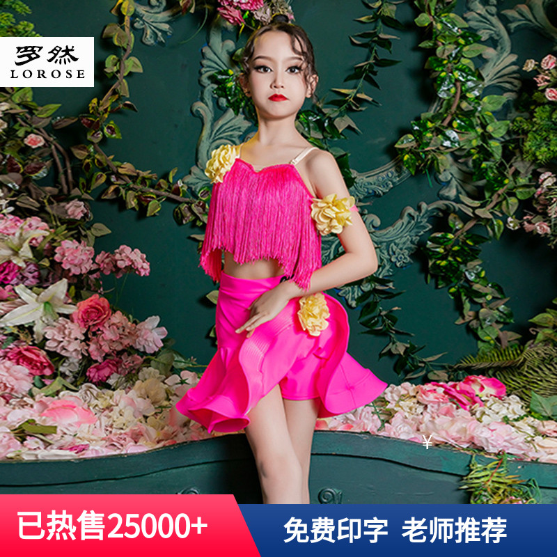 潮童穿搭 品质好物 贴心优选