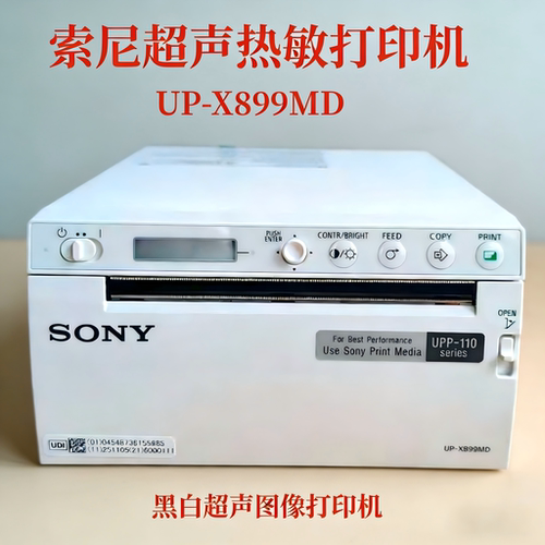 SONY索尼UP-X899X898热敏打印机