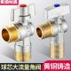德国进口全铜大流量三角阀球形全通开关马桶热水器冷热水止水阀4