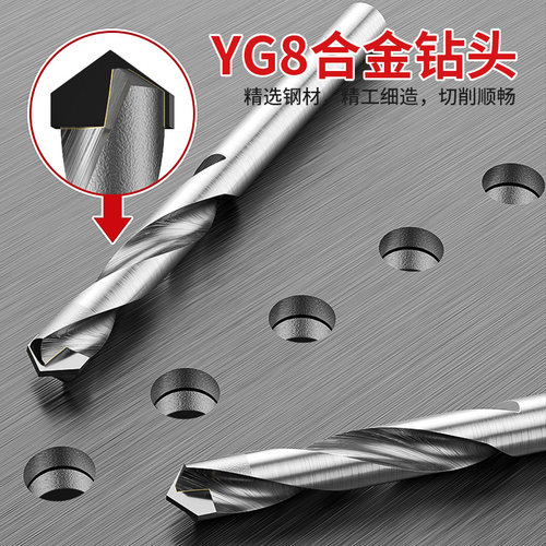 钨钢钻头高硬度合金麻花