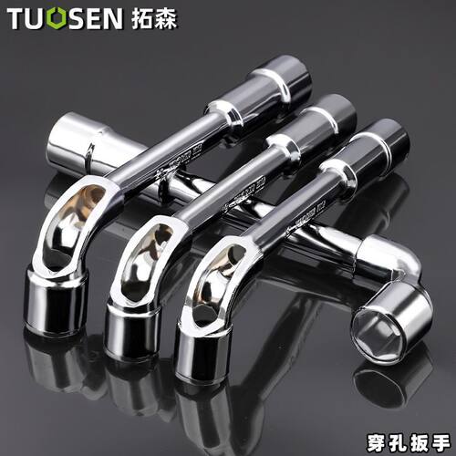 套筒扳手弯头烟斗拐弯七