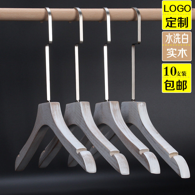 复古白色拉丝服装店男女款防滑实木衣架子衣撑批发包邮定制LOGO
