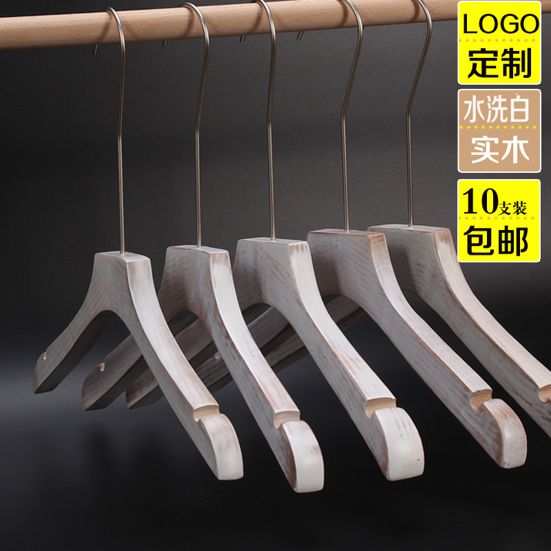 批發包邮长钩水洗做旧女衣撑子