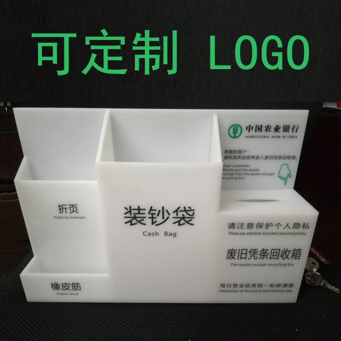 带锁亚克力银行废弃凭条回收箱 取款袋现金袋 银行凭条凭证回收盒