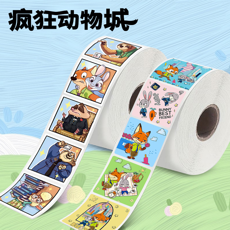 漫画动物疯狂动物城卷卷贴可爱朱迪尼克卡通周边高颜值手账贴画纸