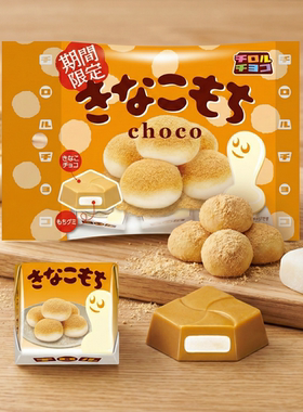 日本进口松尾Tirol巧克力