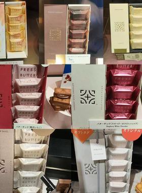 日本PRESS BUTTER SAND曲奇爆浆黄油饼干抹茶焦糖奶油夹心饼干