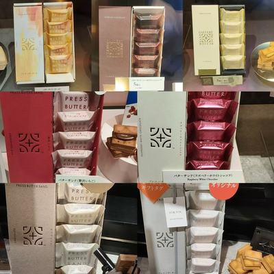 爆浆夹心饼干日本爆浆夹心