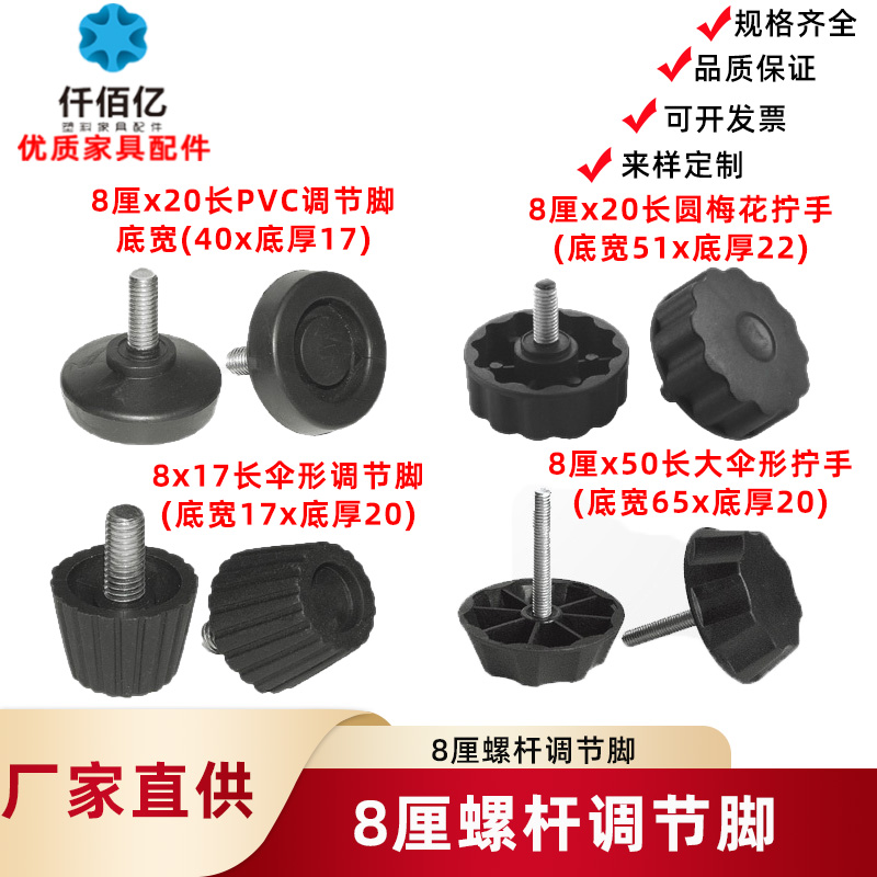 供应6厘pvc圆纹高脚十字橱柜