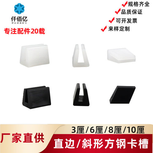 方形坑垫防滑斜度脚垫
