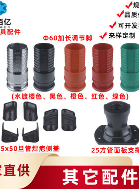 仟佰亿办公圆弧形配件柜台塑料
