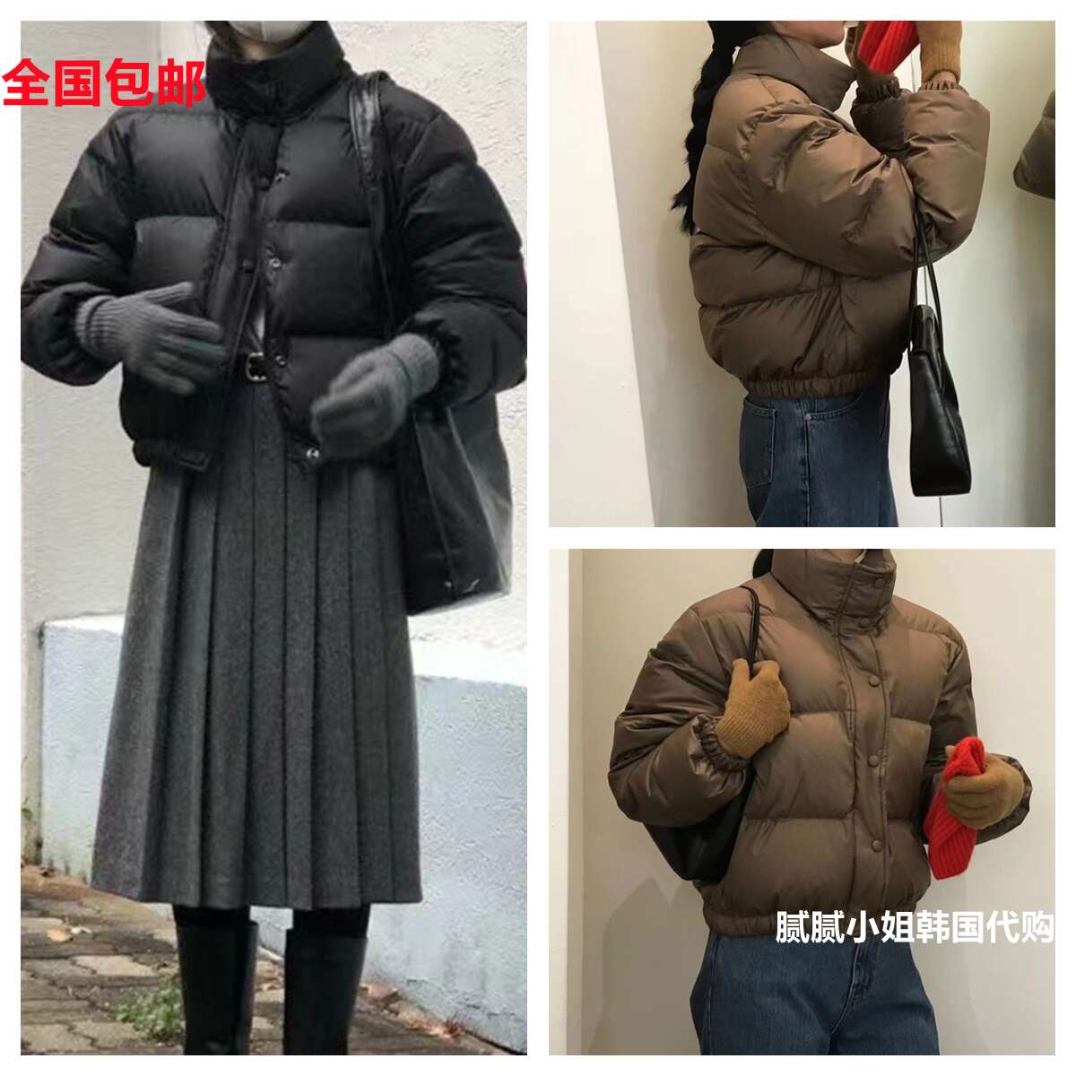 韩国Vegetable112323秋冬 1oo%鸭绒 气质短款 羽绒服