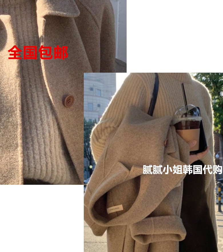 韩国 Vegetable092301秋冬羊毛蓬松感毛衣