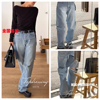 topdressing韩国东大门代购春款时尚百搭破洞牛仔裤030308