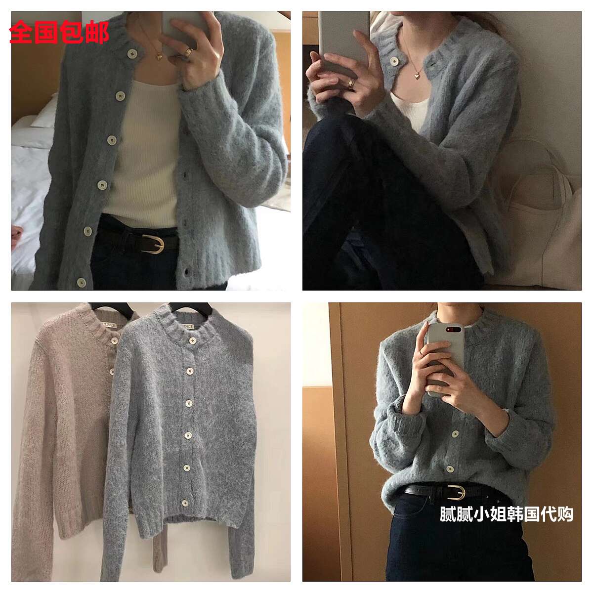 韩国高品质 Ounce120109秋冬 5%羊驼毛 20%羊毛 气质毛衣开衫