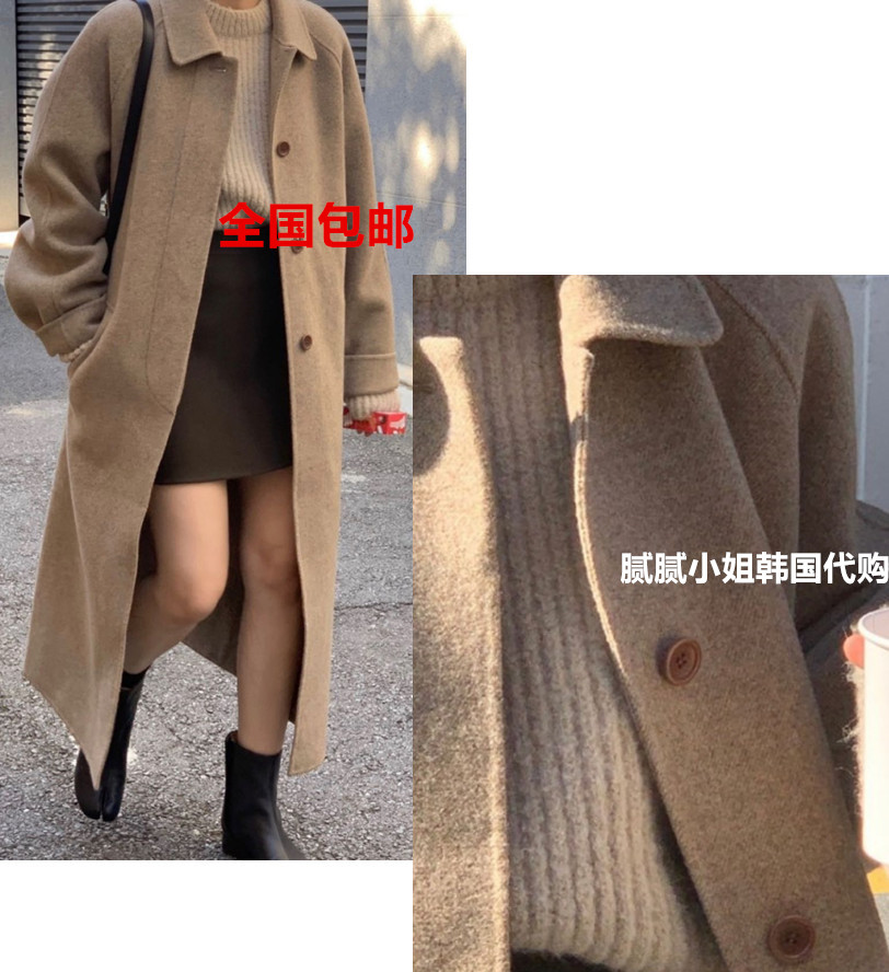 韩国 Vegetable 092302秋冬 手感 气质1oo%羊毛燕麦色 外套