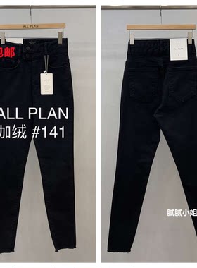 TRIPLE J3 W-P韩国东大门代购2026秋季女磨边高腰小脚加绒牛仔裤