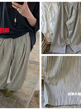 tug 韩国东大门代购夏季新款日常好穿松弛感条纹休闲裤