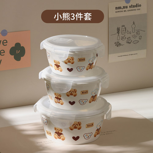 三件套可微波炉专用陶瓷饭盒加热