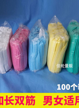 黑色透气帽子一次性条形帽无纺布头套美容厨师帽黄色防掉发餐饮